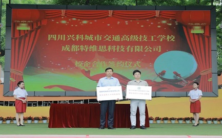 產教融合新范式！開啟人才培養新篇章！見證這場屬于校企聯合的狂歡盛宴！ 